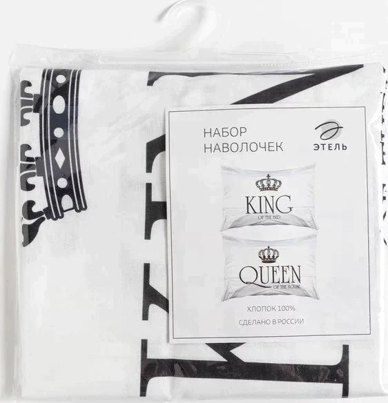 Комплект наволочек "Этель" King&Queen 50х70 см - 2 шт, 100% хлопок, бязь