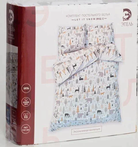 Постельное белье Этель Дуэт Let it snow (вид 1) 143*215 см - 2 шт, 240*220 см, 70*70 см - 2 шт