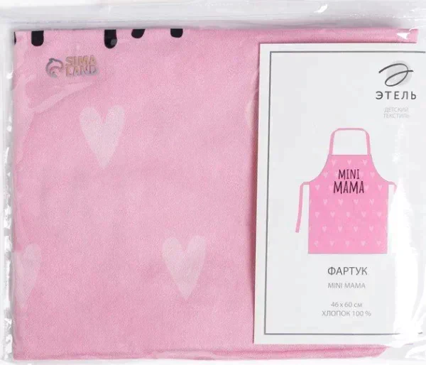 Фартук детский Этель "Mini mama", 46х60 см, 100% хлопок, саржа