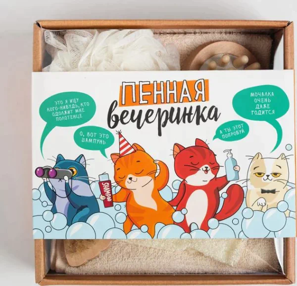 Подарочный набор "Пенная вечеринка" полотенце 30х60 см и банные акс.