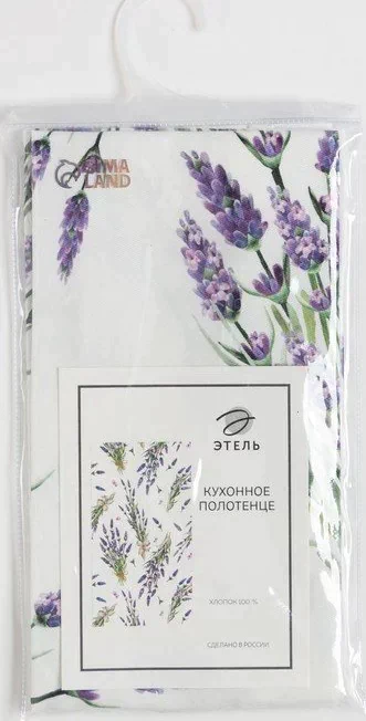Полотенце "Этель" Lavender (вид 2) 40х73 см, 100% хл, саржа 190 гр/м2