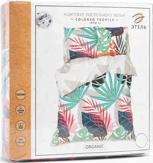 Постельное белье Этель евро Colored tropics (вид 1) 200*217 см,240*220 см,70*70 см -2 шт