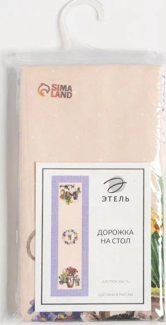 Дорожка «Этель» Уютные коты 40*146 см