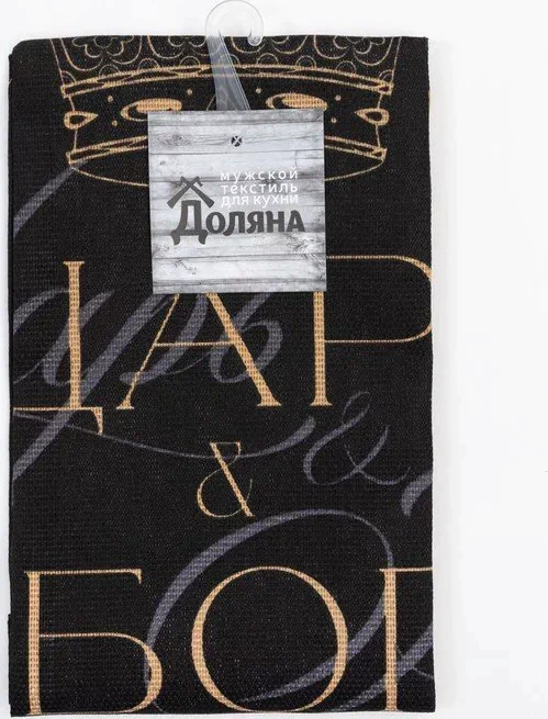 Полотенце кухонное Доляна «Царь», 35х60 см, 100% хл, 160г/м2