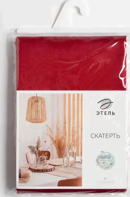 Скатерть "Этель" Elegance 150*110 +/-3см, цв.бордовый, пл. 192 г/м2, хл с ВГМО