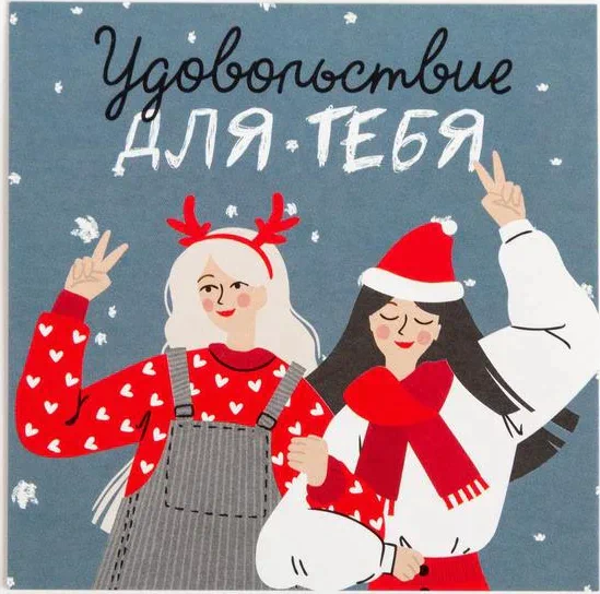 Набор подарочный «Новый год: Warm winter wishes» полотенце и аксессуары