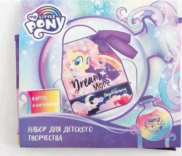 Фартук с нарукавниками детский "Dream", Мой маленький пони, 49х39 см