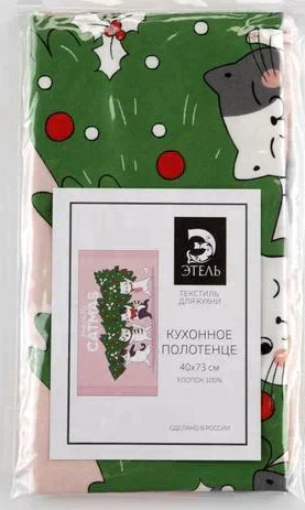 Полотенце "Этель"  Meowy Catmas 40х73 см, 100% хл, саржа 190 гр/м2