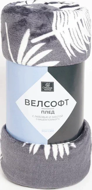 Плед 180х200 см, велсофт, 280г/м пэ100%