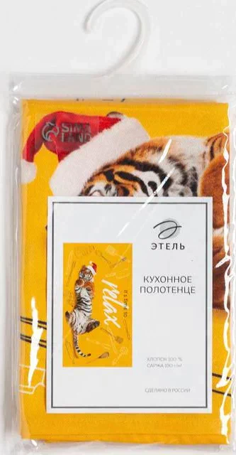 Новогоднее полотенце "Этель" It's time to relax 40х73 см, 100% хл, саржа 190 гр/м2