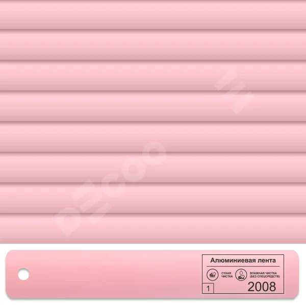 Алюминиевые ламели: 2008 розовые