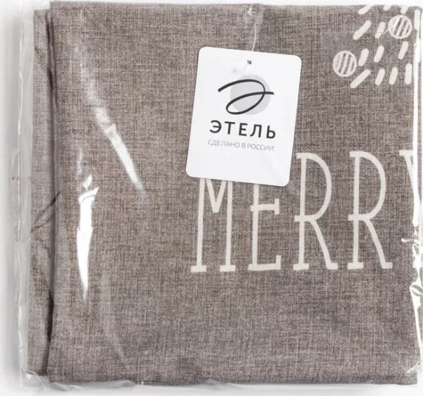 Наволочка декоративная "Этель" Merry xmas 40 х 40 см, 100% хлопок