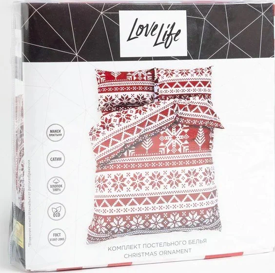 Постельное белье LoveLife 1,5сп Christmas ornament 143*215см,150*225см,50*70см-2шт
