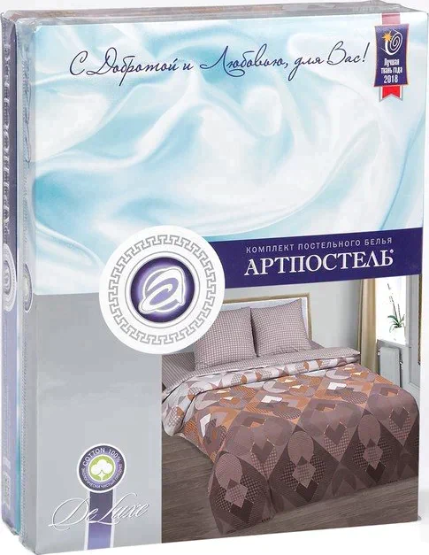 Постельное бельё евро Артпостель «Порто» 200х215, 220х240, 70х70см 2шт