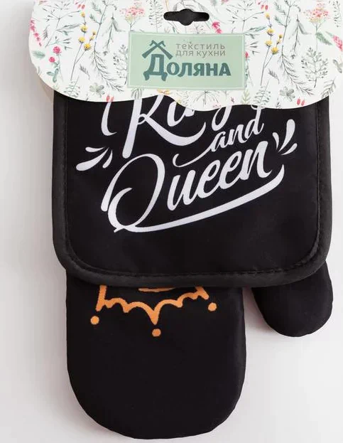 Кухонный набор 2 прихватки Доляна «King», прихватка 17х17 см, рукав. 26х16 см