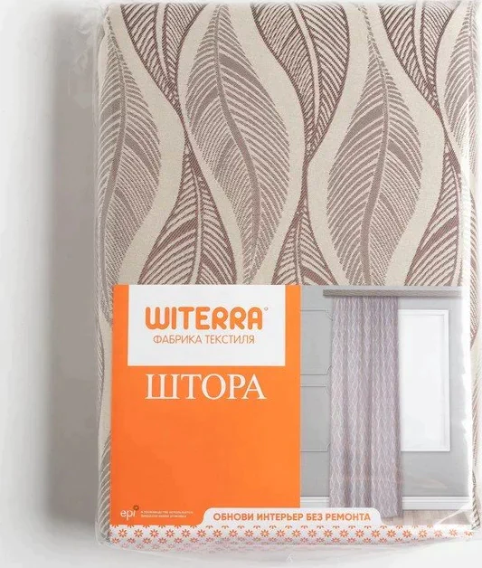Штора портьерная Листья 160х260 см, коричневый, пэ