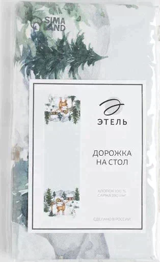 Дорожка на стол Этель Forest animals 40х147 +/- 5 см, 100% хл, саржа 190 гр/м2
