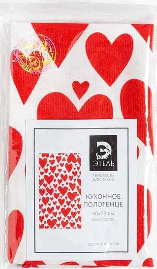 Полотенце "Этель" Red hearts 40х73см, 100% хл, саржа 190 г/м2