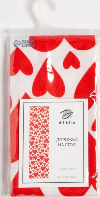 Дорожка на стол "Этель" Red hearts 30х70см, 100% хл, саржа 190 г/м2