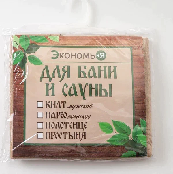 Полотенце вафельное банное Экономь и Я 80х150 см, цвет бежевый 100%хл, 200 гр/м2