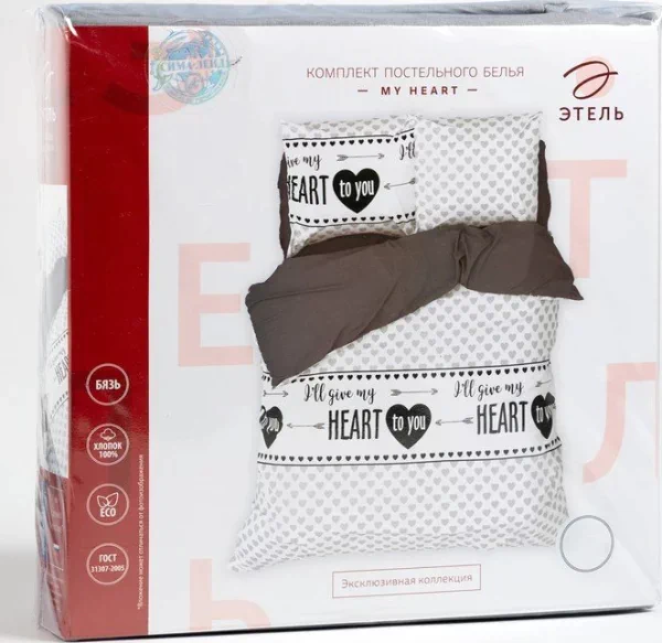 Постельное белье "Этель" дуэт My heart 143*215 см - 2 шт, 240*220 см, 70*70 см -2 шт, бязь