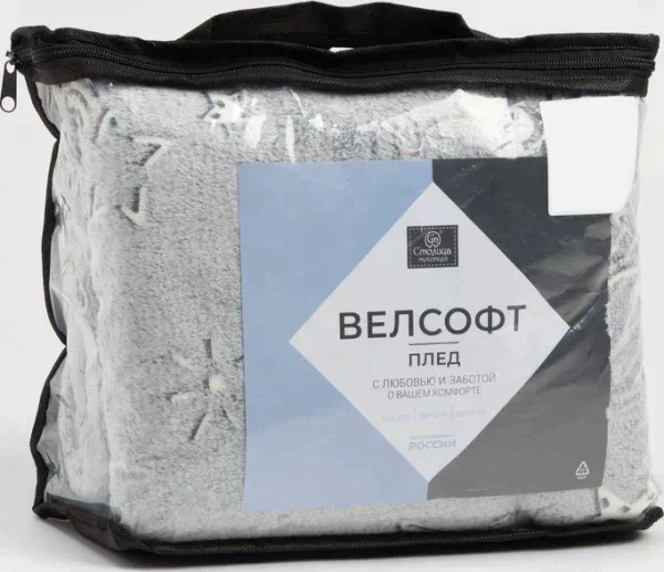 Плед светящийся 180х200, велсофт 280г/м, пэ100%