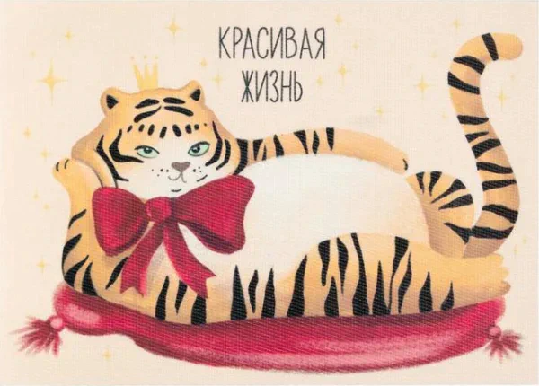Салфетка на стол «Красивая жизнь» ПВХ, 40х29 см