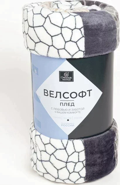 Плед 180х200 см, велсофт, 280г/м пэ100%