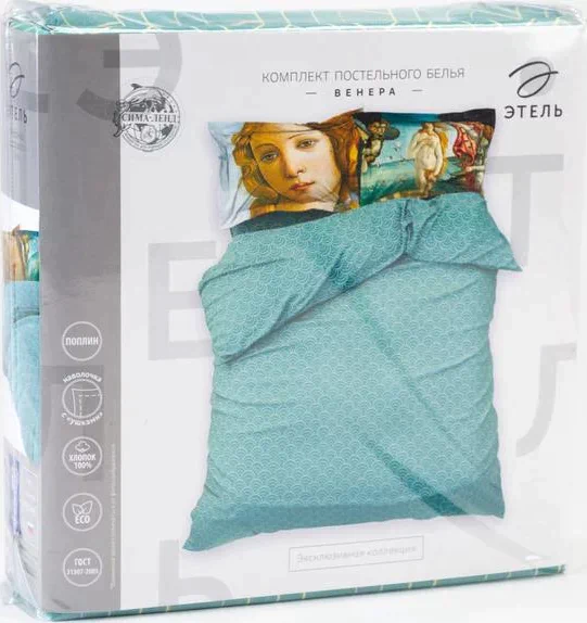 Постельное белье "Этель" Евро Венера 200*217 см, 240*220 см, 50*70 см - 2 шт