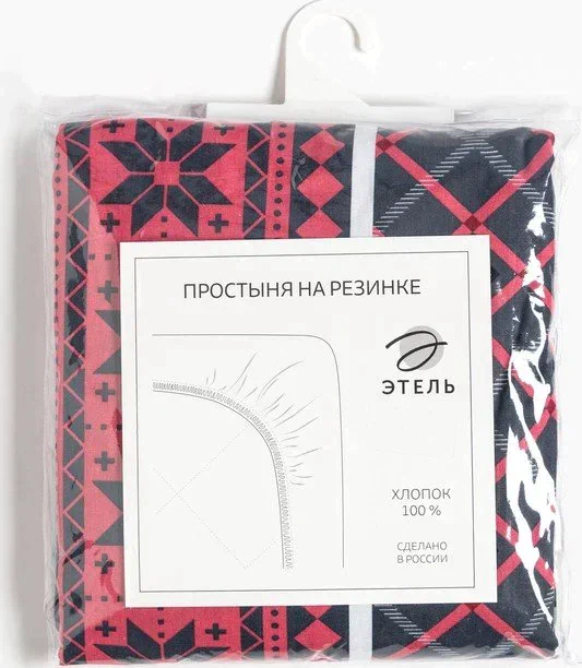 Простыня на резинке Этель 160*200*25 см Magical forest, 100%хлопок, бязь, 125 гр/м2