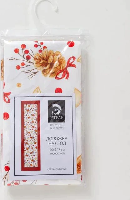 Дорожка на стол Golden Christmas 40х147 см, 100% хл, саржа 190гр/м2