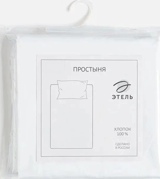 Простыня Этель Hotel 215*240± 3 см, перкаль,100%хлопок,125 гр/м2