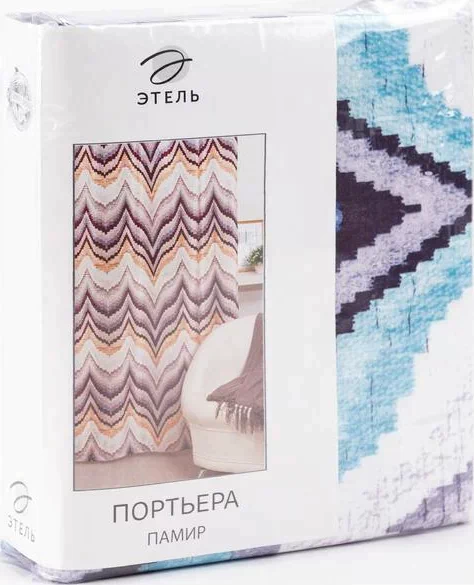 Штора портьерная Этель «Памир» 230х260 см, цвет синий, 100% полиэстер, блэкаут