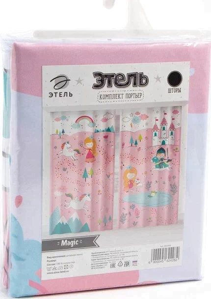 Комплект штор "Этель"  Magic 145*260 см-2 шт, 100% п/э, 140 г/м2