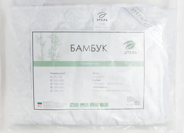 Наматрасник Этель Бамбук 180*200см, поликоттон, 70%хлопок, 30% п/э