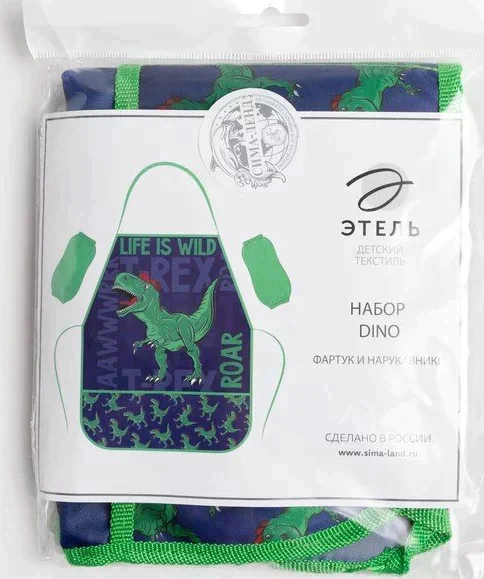 Фартук с нарукавниками детский Этель "Dino", 49 х 39 см