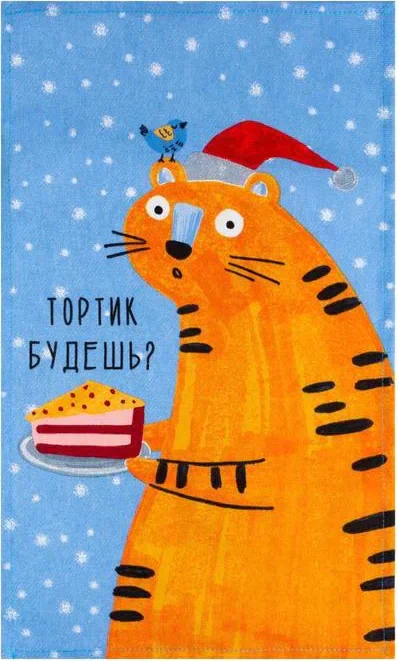 Полотенце Доляна «Новый год: Сладкий праздник» 35х60 см,100% хлопок 160 г/м2