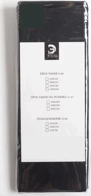 Простыня Этель 235*260 см, цв.черный, 100% хлопок, мако-сатин, 125 г/м²