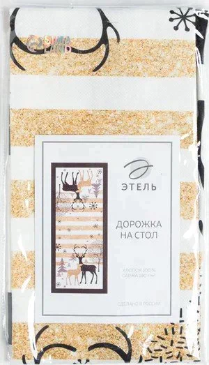 Дорожка на стол «Этель: Олени», 30 × 70 см, 100 % хлопок, саржа, 190 г/м²