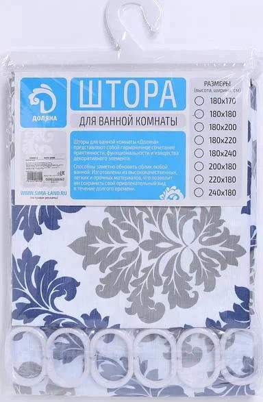 Штора для ванной комнаты Доляна «Венеция», 180×180 см, полиэстер, цвет сине-серый