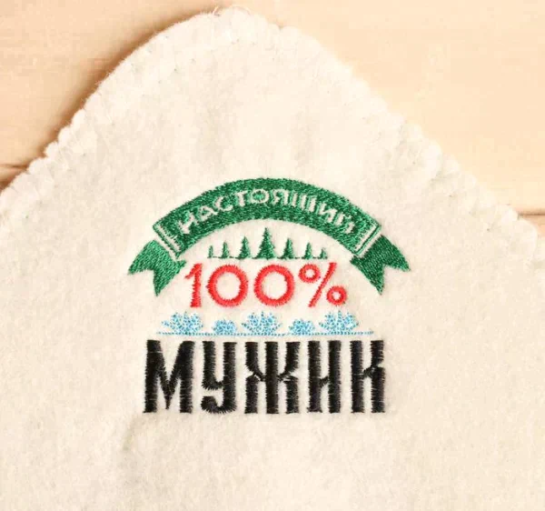 Набор банный: шапка и коврик  "100 % мужику"  в пакете
