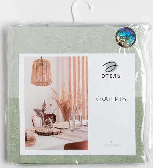 Скатерть "Этель" 180х165 см, цв. мятный, 100% хлопок, 163 г/м2