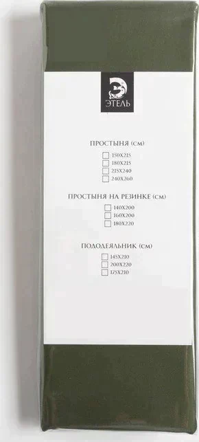 Простыня Этель 220*235 см, цв.хвойный, 100% хлопок, мако-сатин, 125 г/м²
