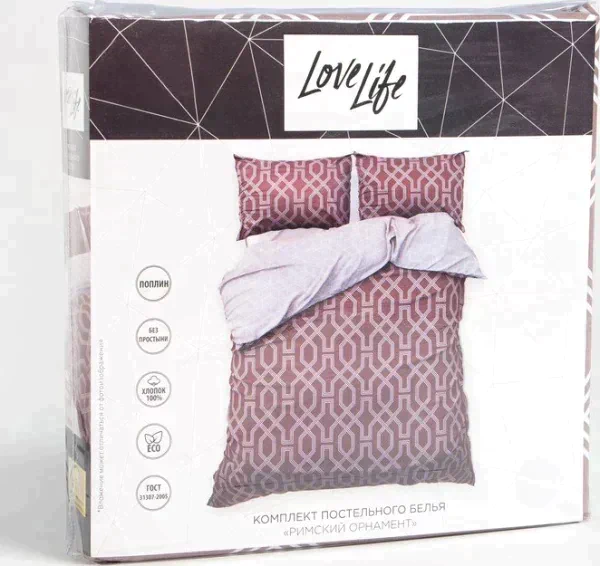 КПБ 1,5 сп LoveLife "Римский орнамент": пододеяльник 150*217см+наволочка 70*70см-1шт,поплин