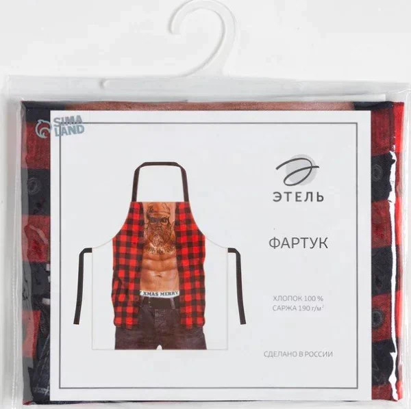 Фартук "Этель" Для самого сильного 71х73см, 100% хл, саржа 190 гр/м2
