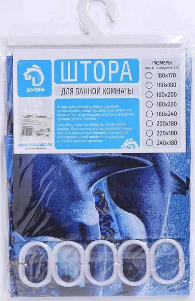 Штора для ванной комнаты Доляна «Морская», 180×170 см, полиэстер