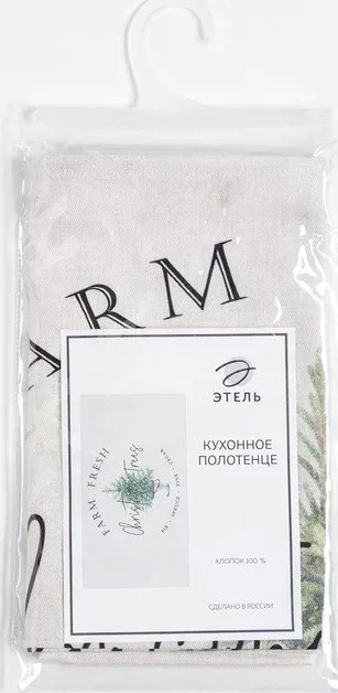 Полотенце "Этель" Christmas tree 40х73 см, 100% хл, саржа 190 гр/м2