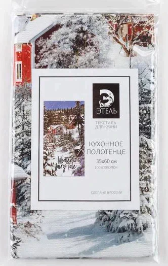 Полотенце "Этель" Winter tairy tale 40х70 см, 100% хл, саржа 190 гр/м2
