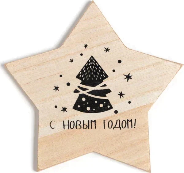 Набор кухонный «Новый год: Уютный дом» подставка, полотенце, формочка