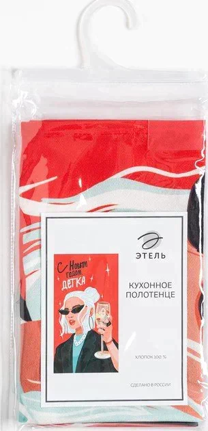 Полотенце "Этель" С Новым годом, детка 40х73 см, 100% хл, саржа 190 гр/м2